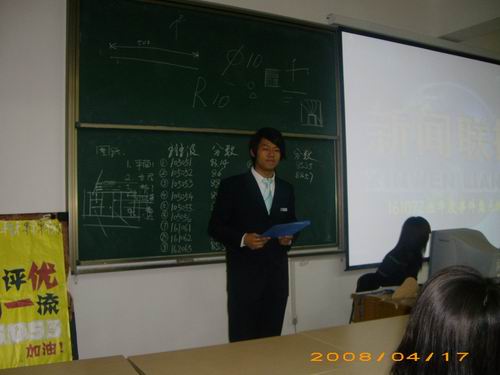 //cuggroup.mclftbet.com/DMS/UploadFiles/Department_24/NewsUpload/20080421170915681.jpg