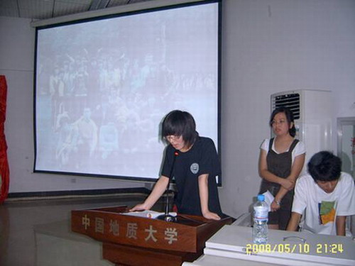 //cuggroup.mclftbet.com/DMS/UploadFiles/Department_24/NewsUpload/20080514163600219.jpg