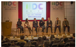 //www.iidc.org.cn/uploadfile/2015/1222/20151222013918174.png