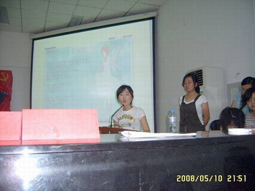 //cuggroup.mclftbet.com/DMS/UploadFiles/Department_24/NewsUpload/20080514163612909.jpg
